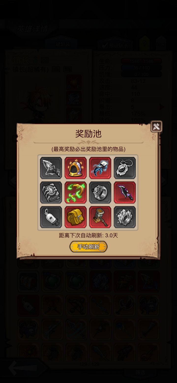 爬塔需要堆双防吗？截图
