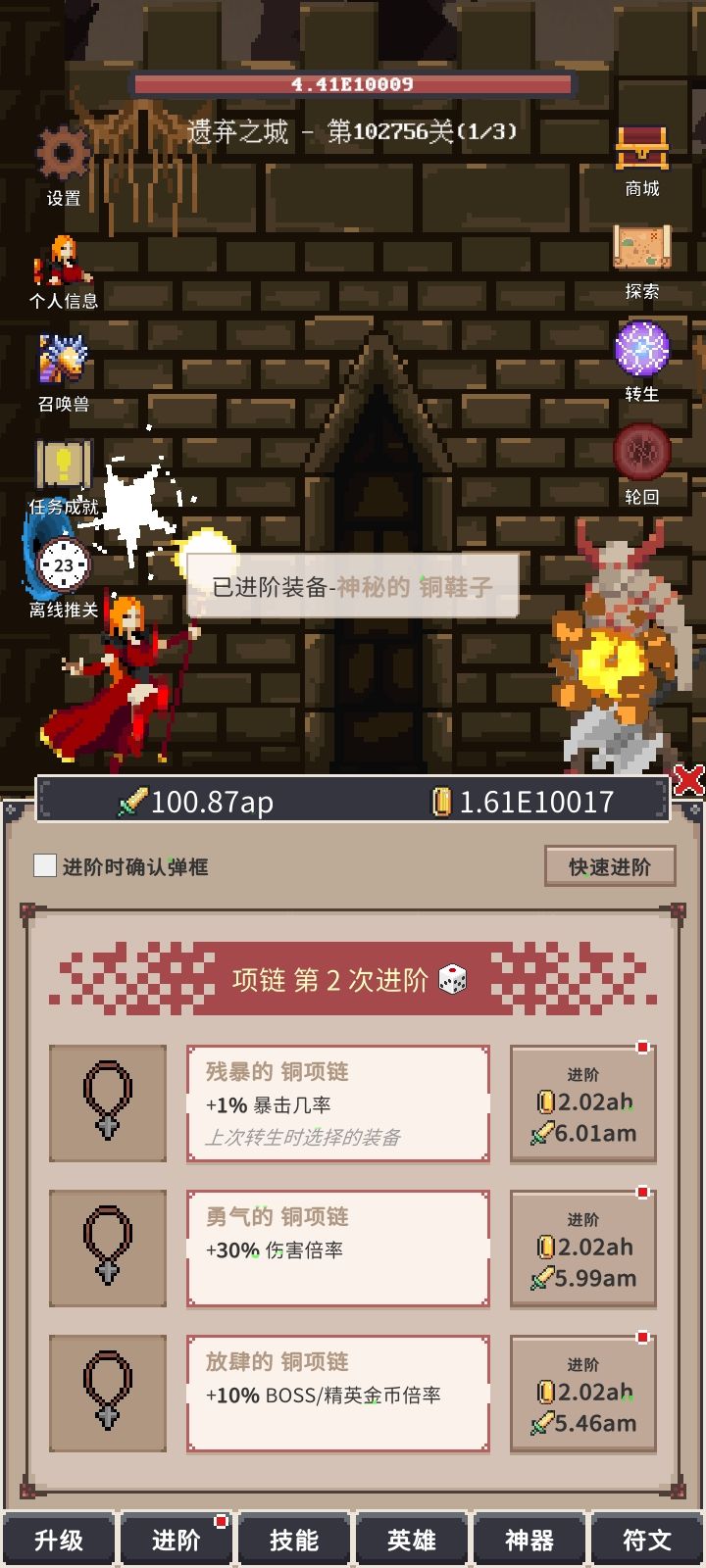 我怀疑作者是不是越到后面越肾虚了截图