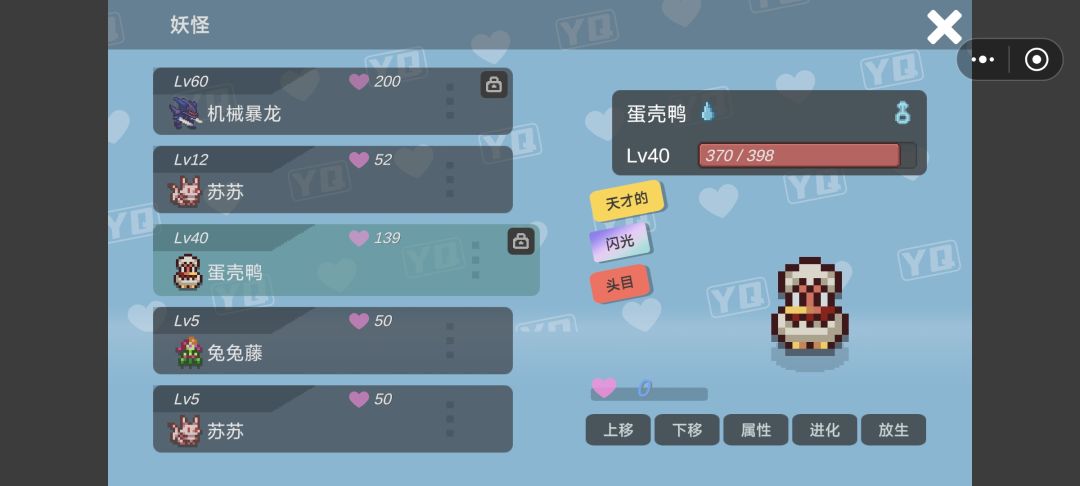 这个暴躁进化强不强? 1