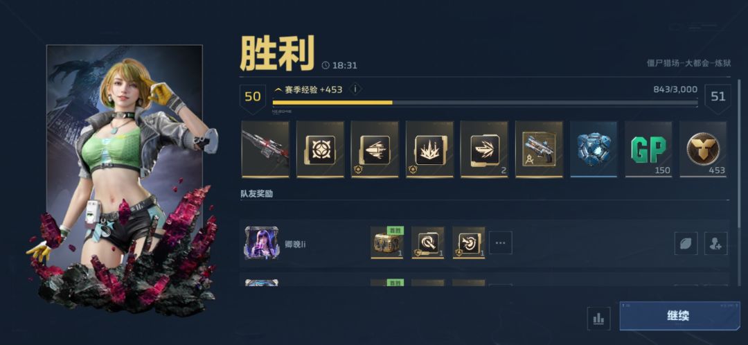 暴率应该是提高了。 1