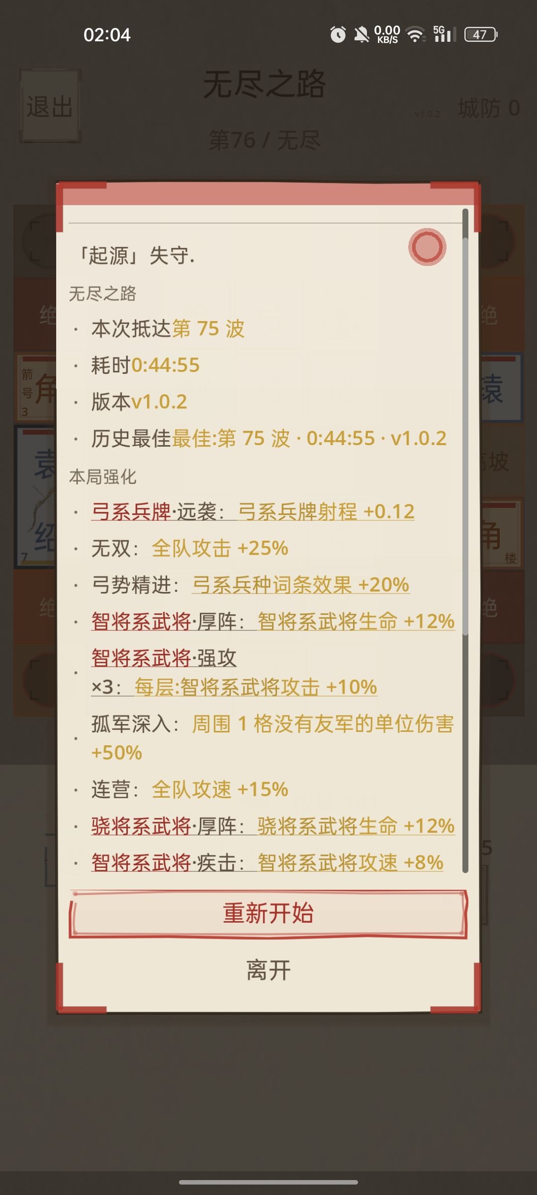 好游戏就多提点建议 3