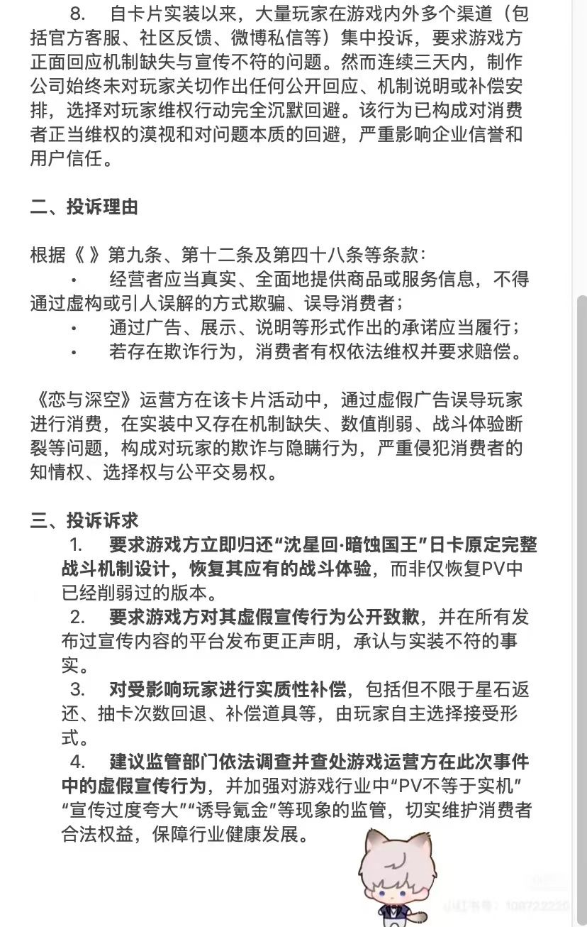请所有人避雷叠纸的游戏 2