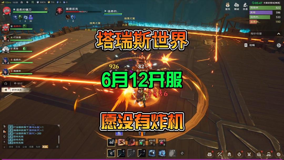 video-4163379