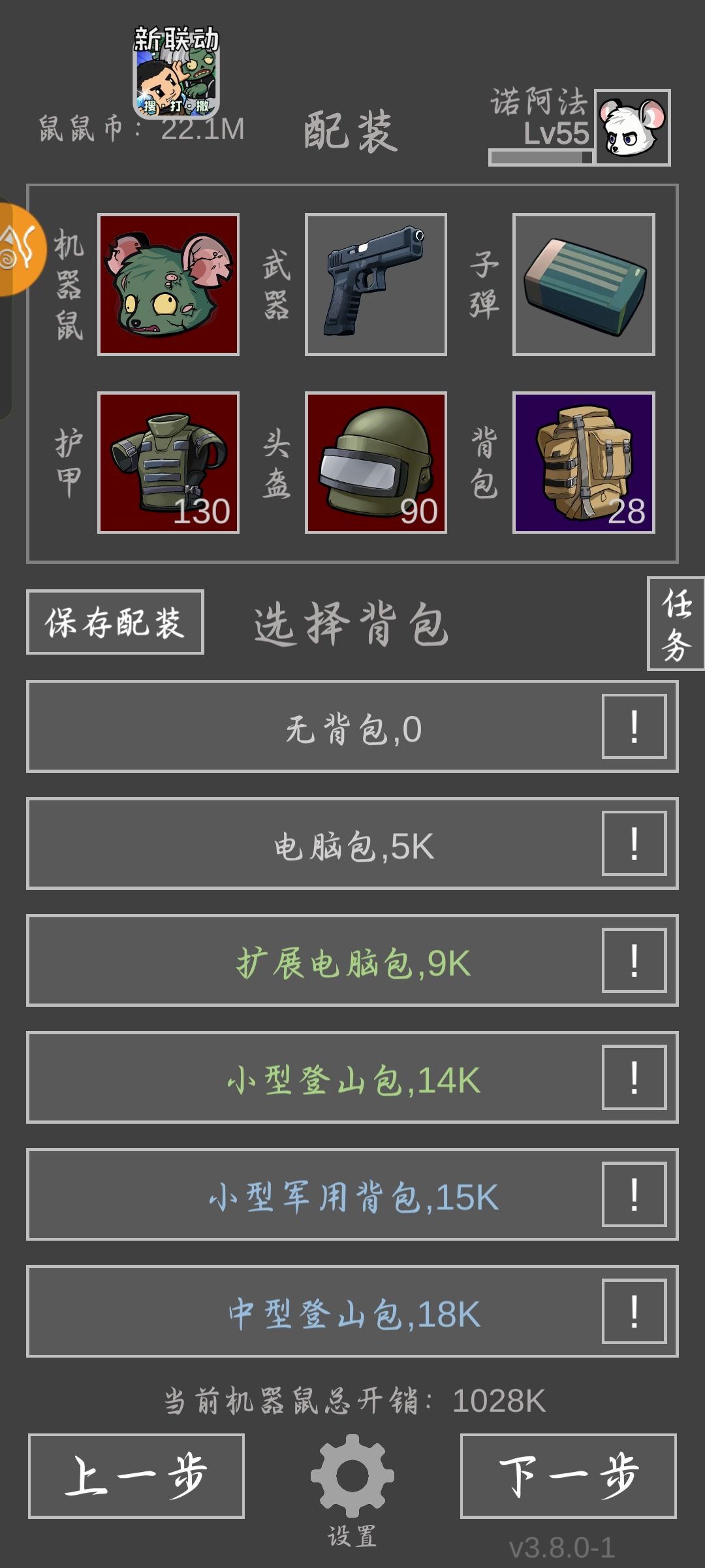 天才少年教程 2