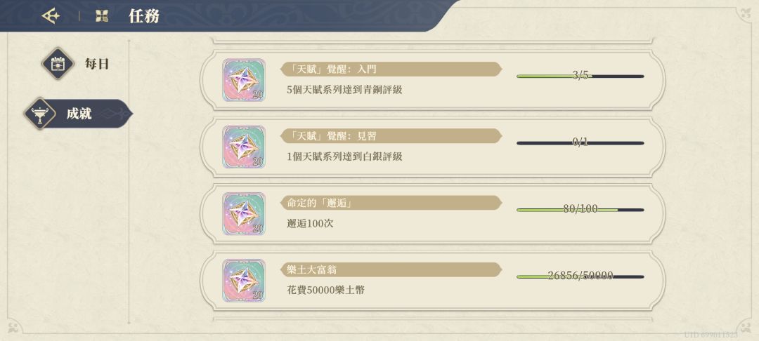 好好好,某些人就硬黑是吧 1