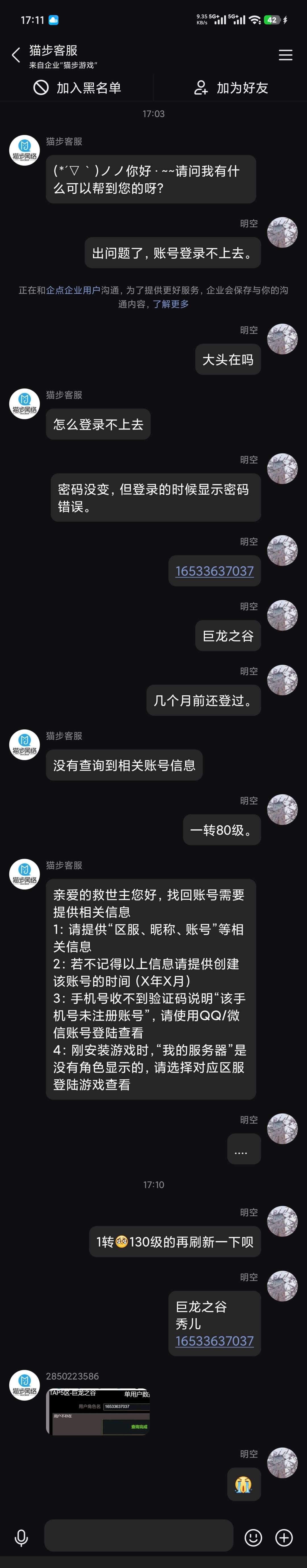 唉:-( 2