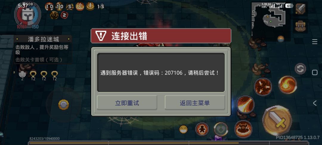 赶紧把这些机制改改啊 2