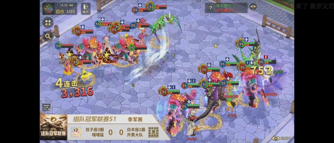 浅谈s1组队赛 2