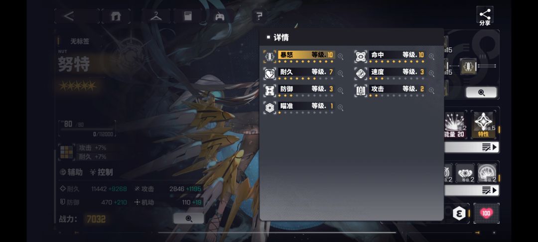 也是去实时匹配PVP狠狠的挨了一顿揍 18