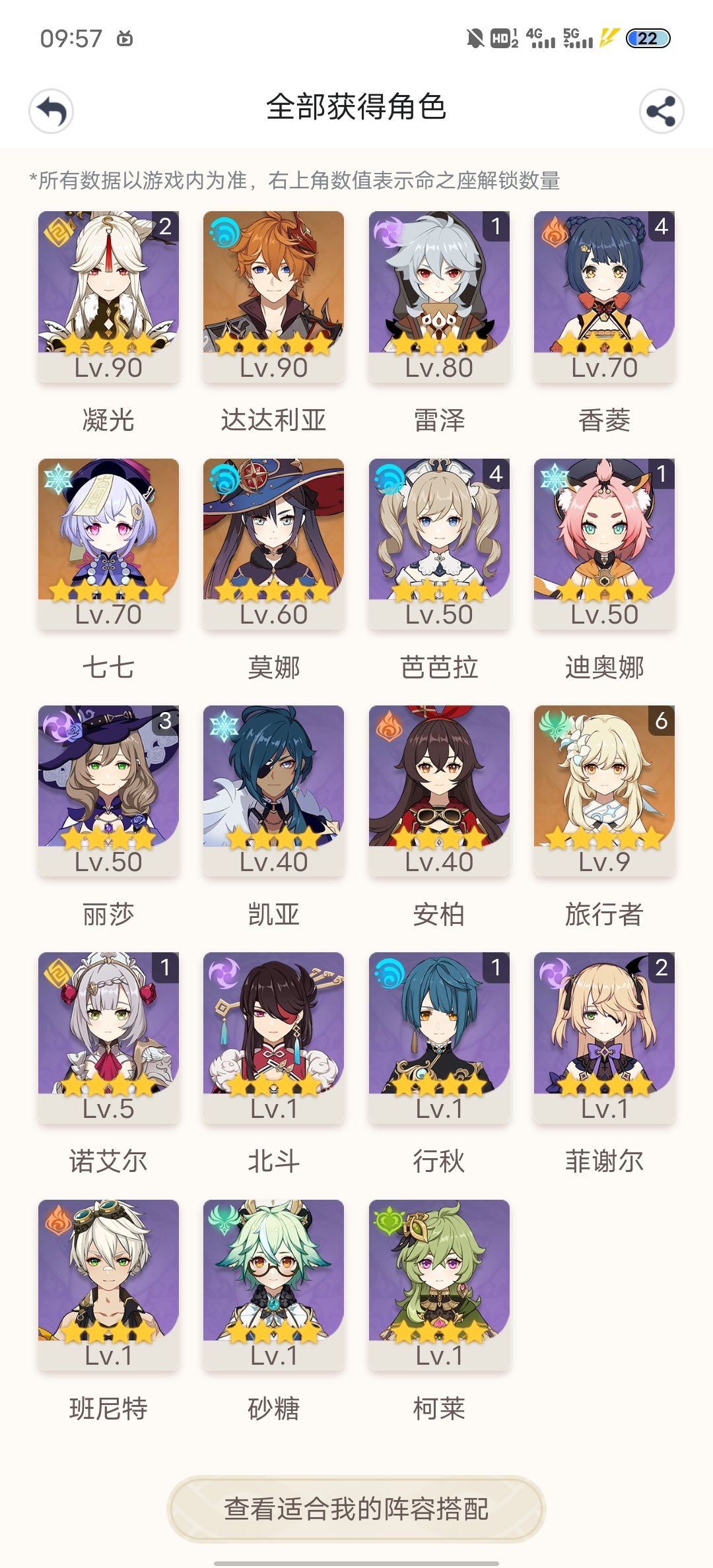 回坑问题 1