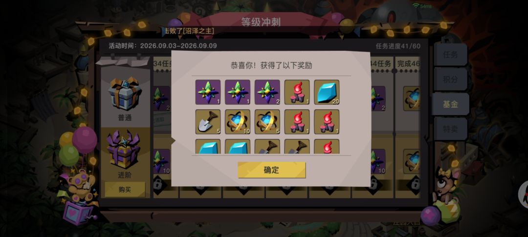 六本高级技能 1