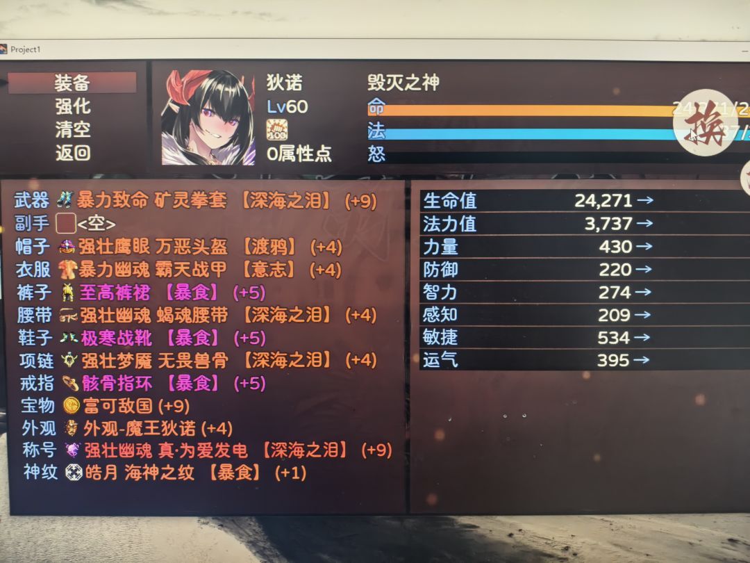 我一拳下去你可能会死 3