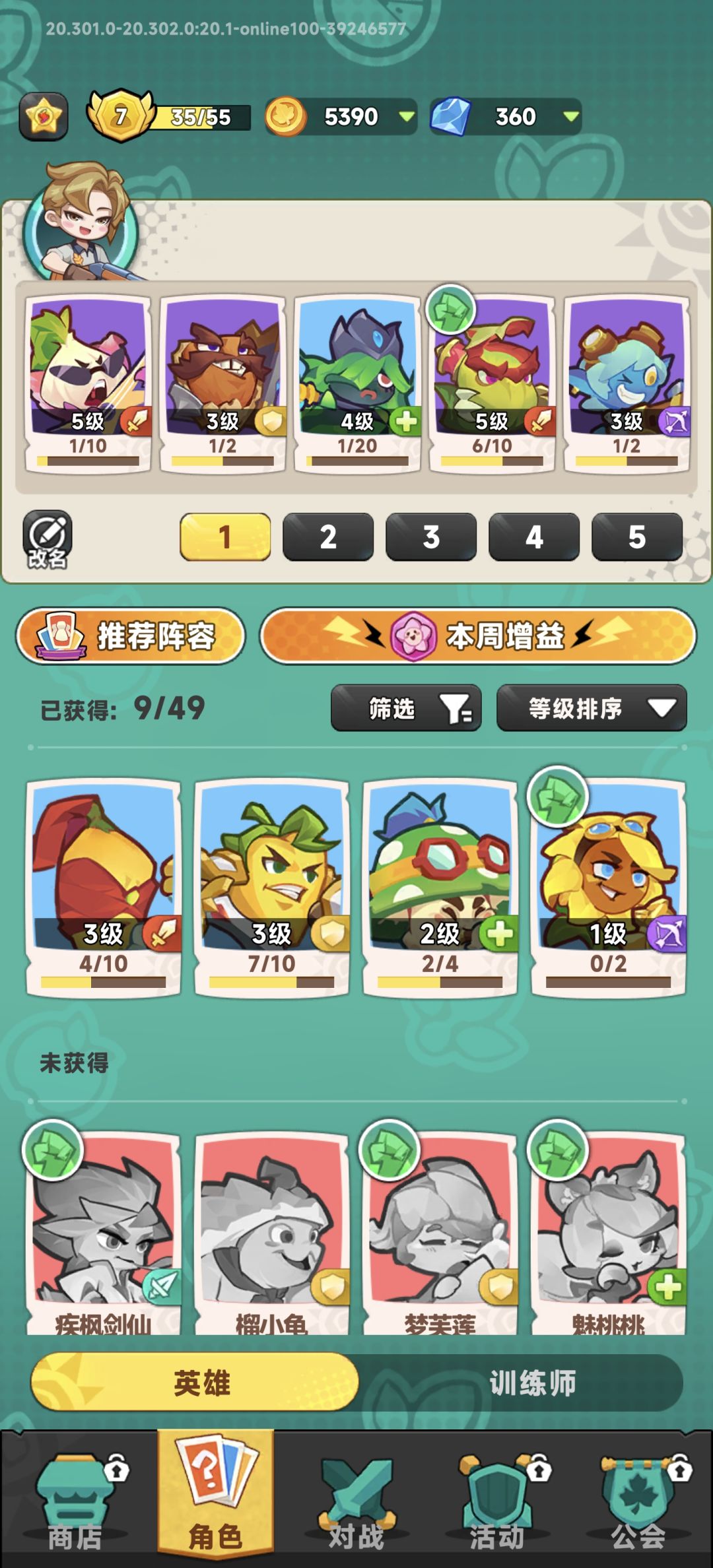 萌新求带 1