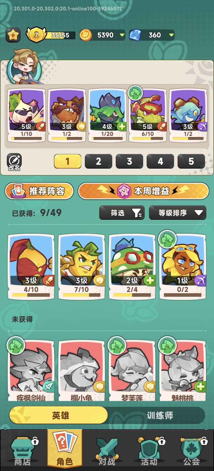 萌新求带截图