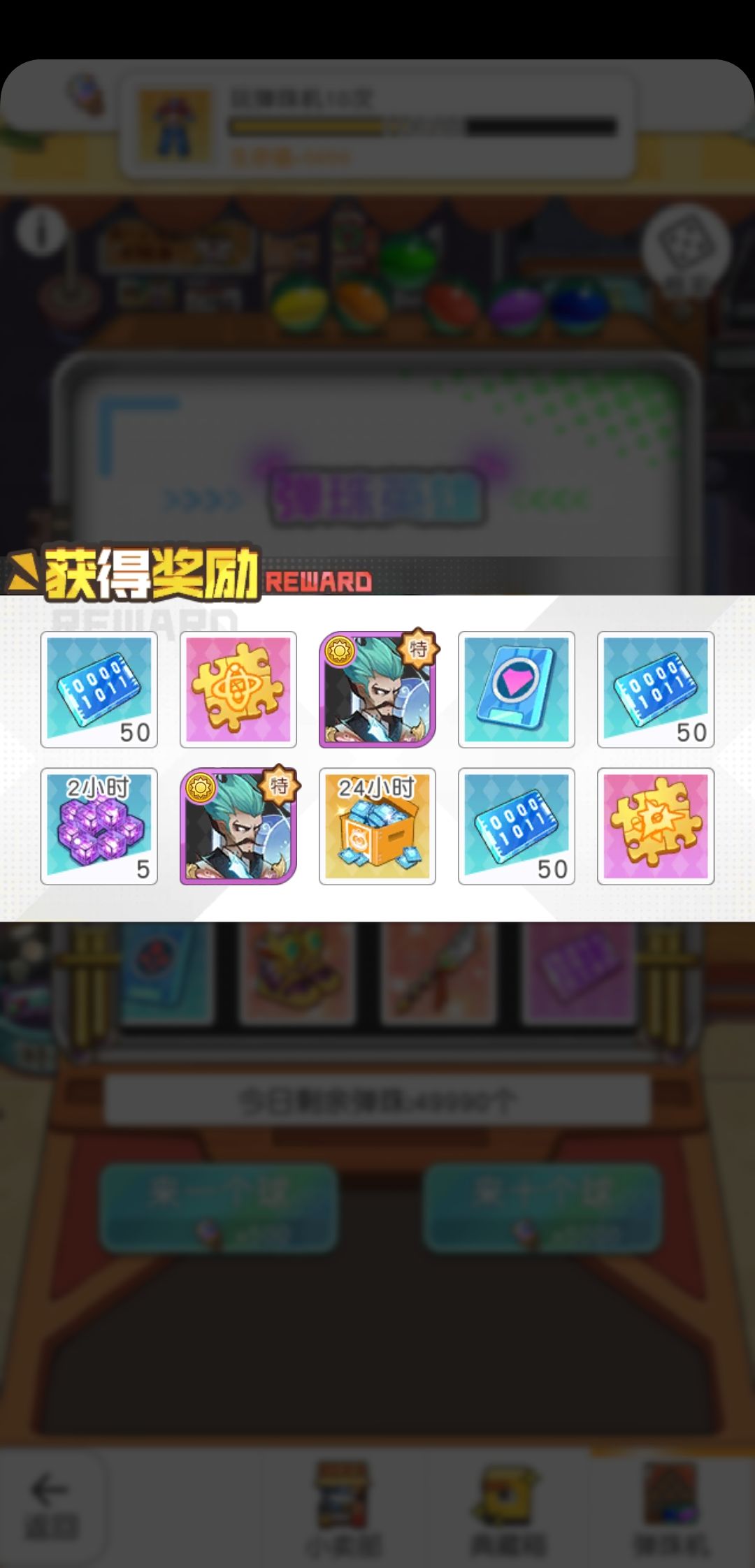 动态图片 1