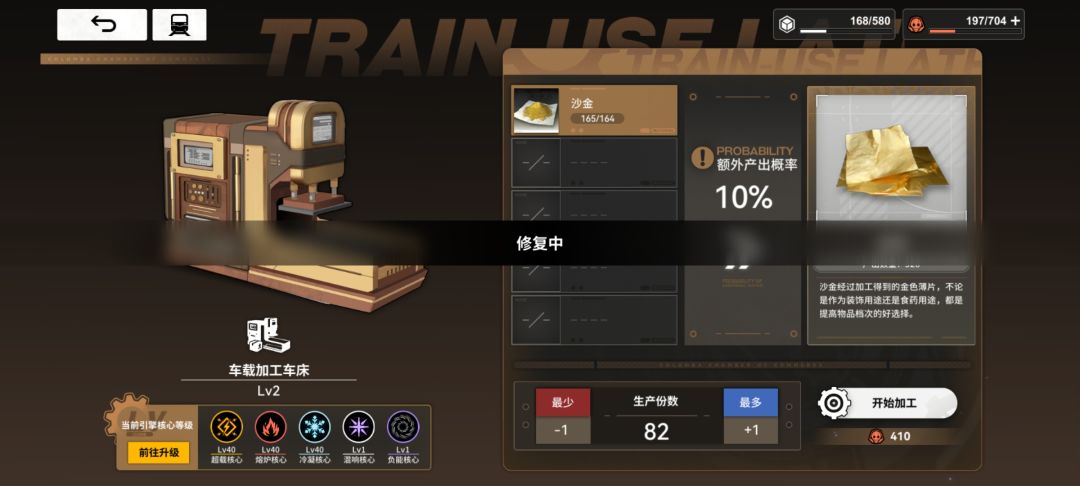 制作出bug了? 1