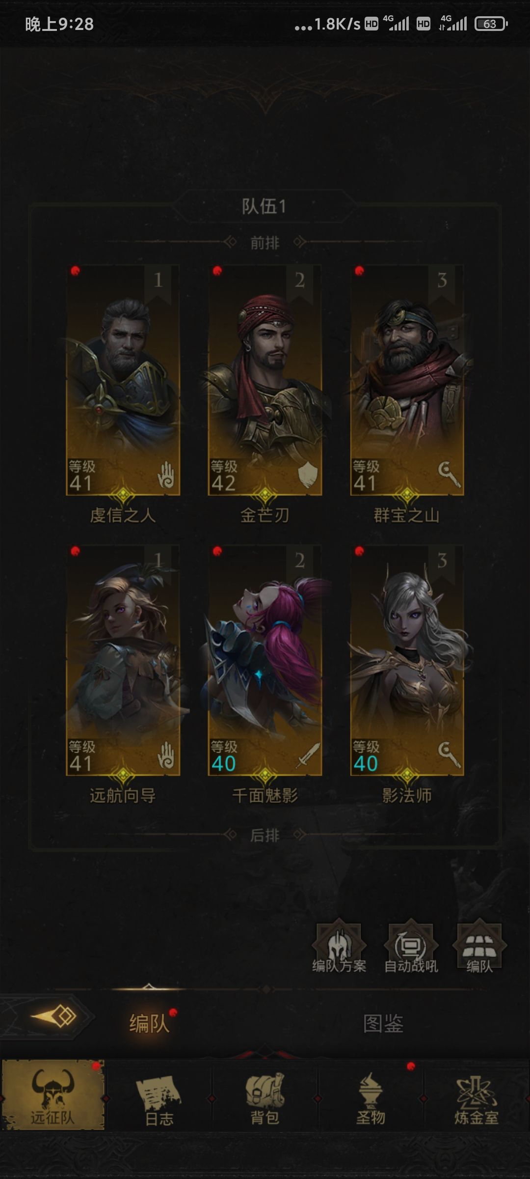 动态图片 3