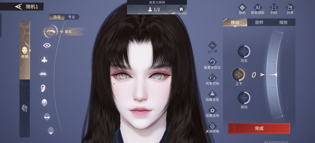动态图片 1