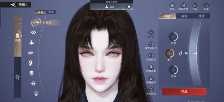 #永劫无间手游捏脸挑战 #永劫无间手游
随机捏脸,一次成功截图