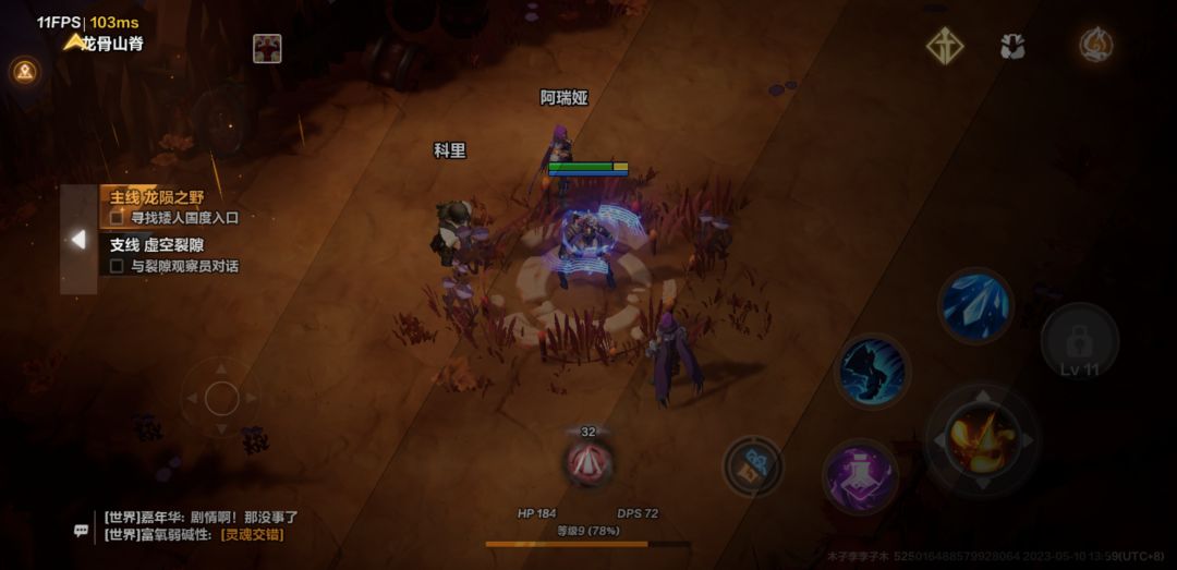 真逆天啊 1