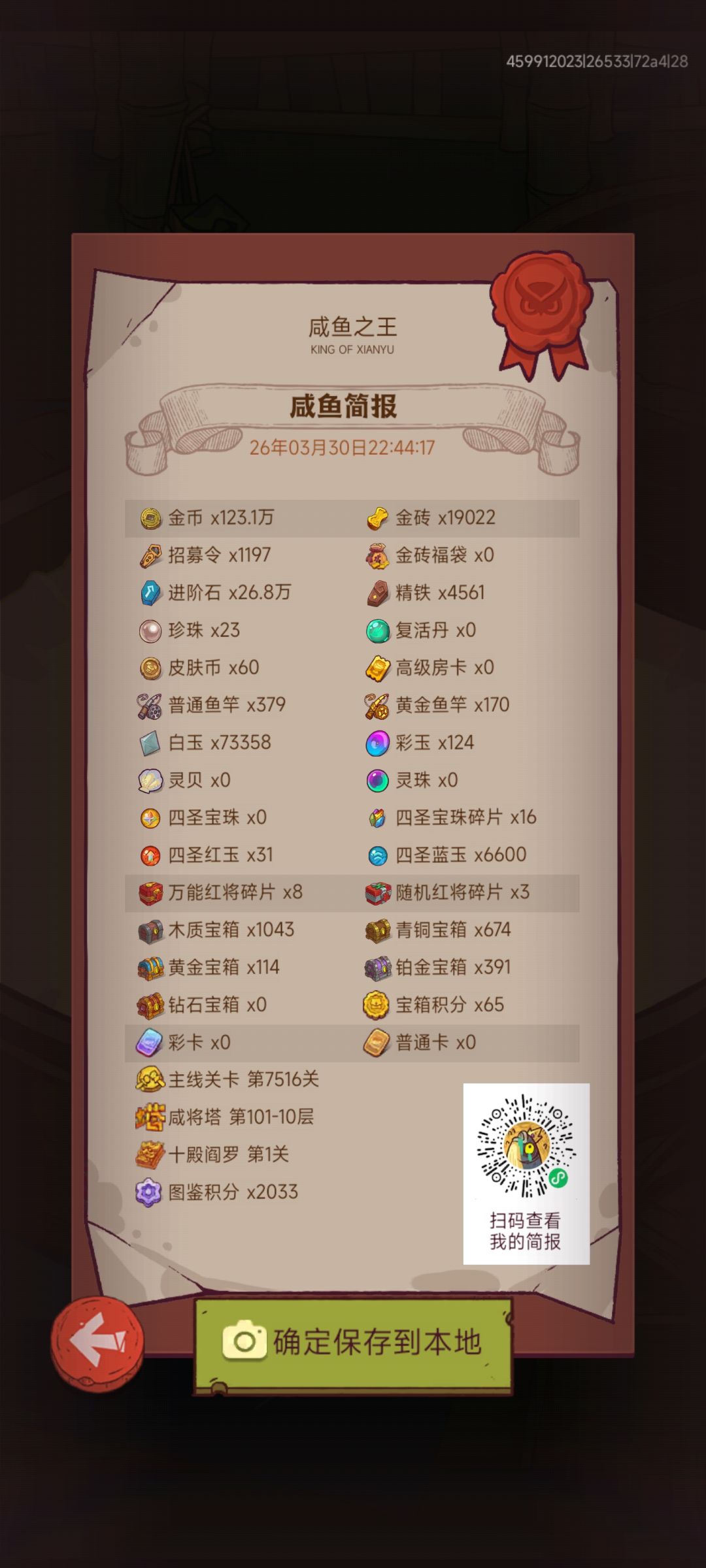 求大佬指点一下 1