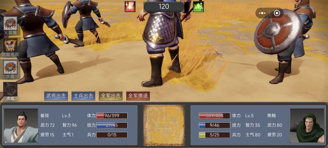 bug 2