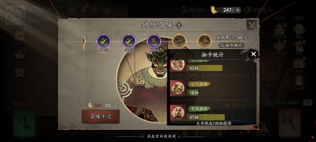 正常吗 2