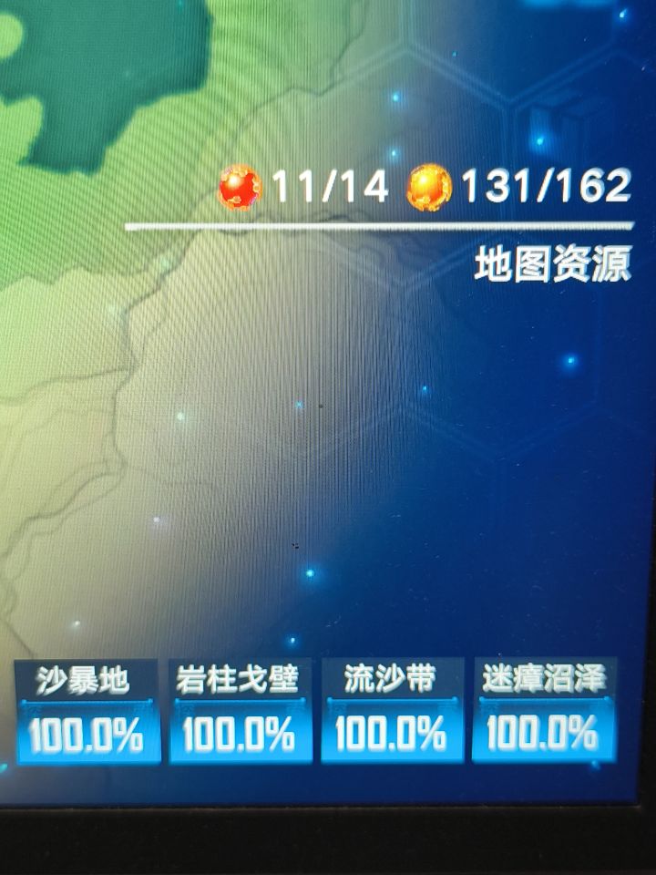 求指点。截图