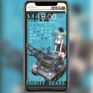 【壁纸分享】#湮灭效应# 三一基地专属桌面工具更新 VOL.2-c