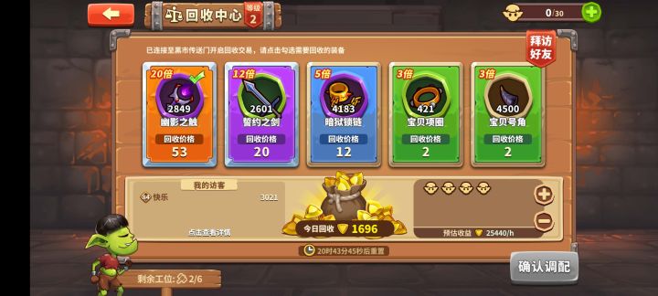 20倍加好友ewugyv截图