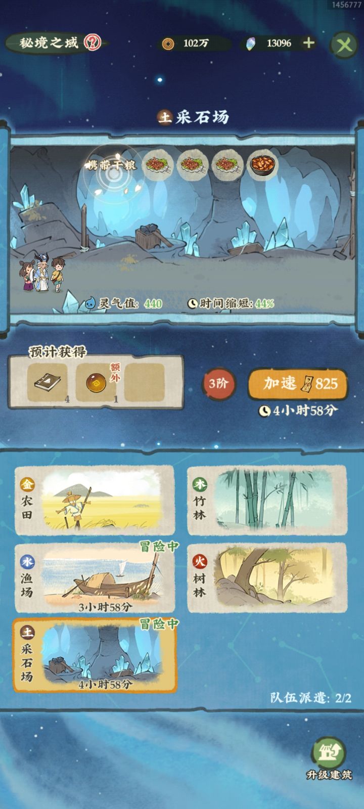 派遣能不能撤回啊!!!!!!麻了截图