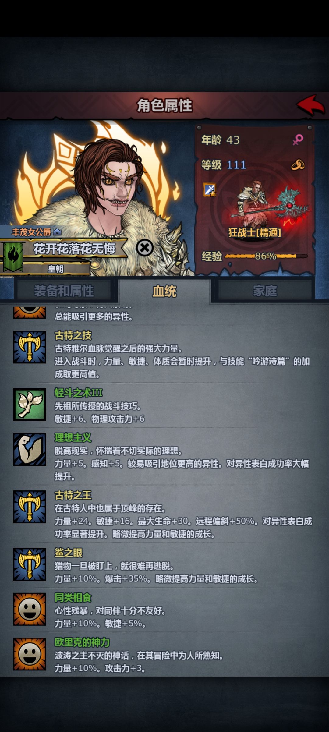 兄弟们我这个是不是还蛮极限的 2