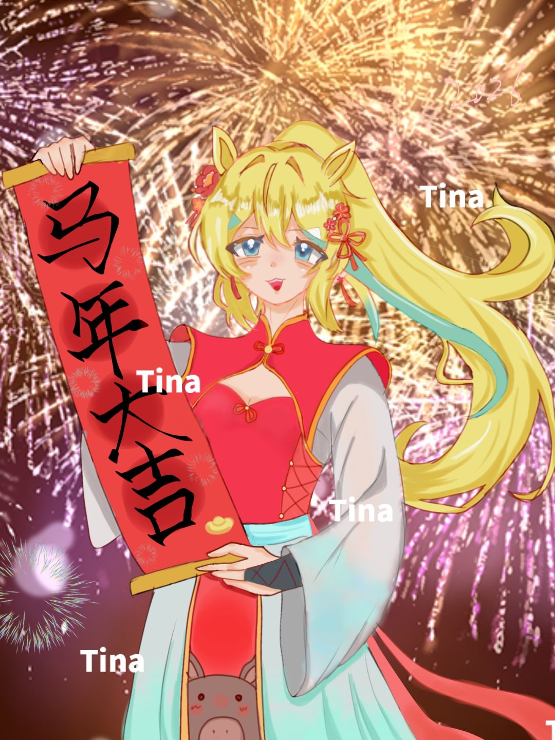 祝你马年大吉！画了新年嗒啦啦 2