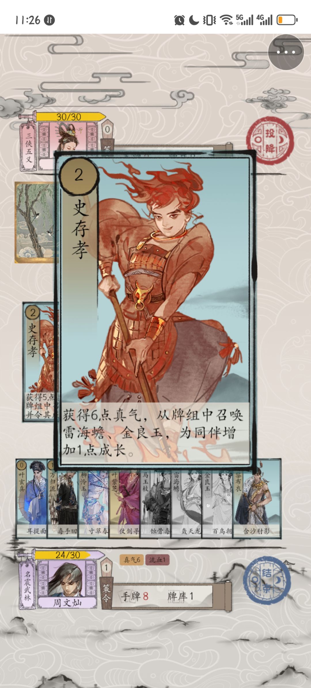 战场奖励永久双倍,三小侠新衣上架 1
