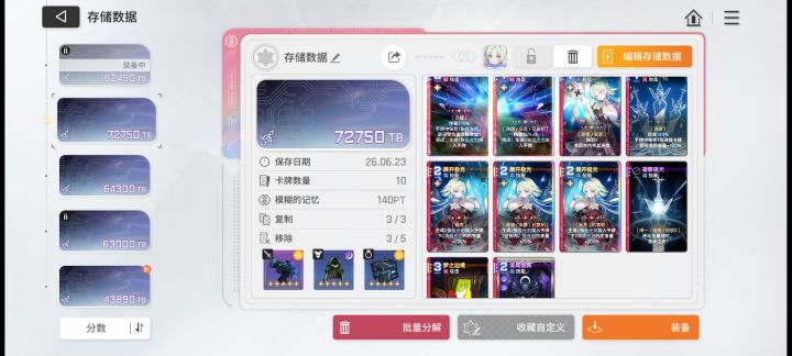 这个还有打造的地方吗截图