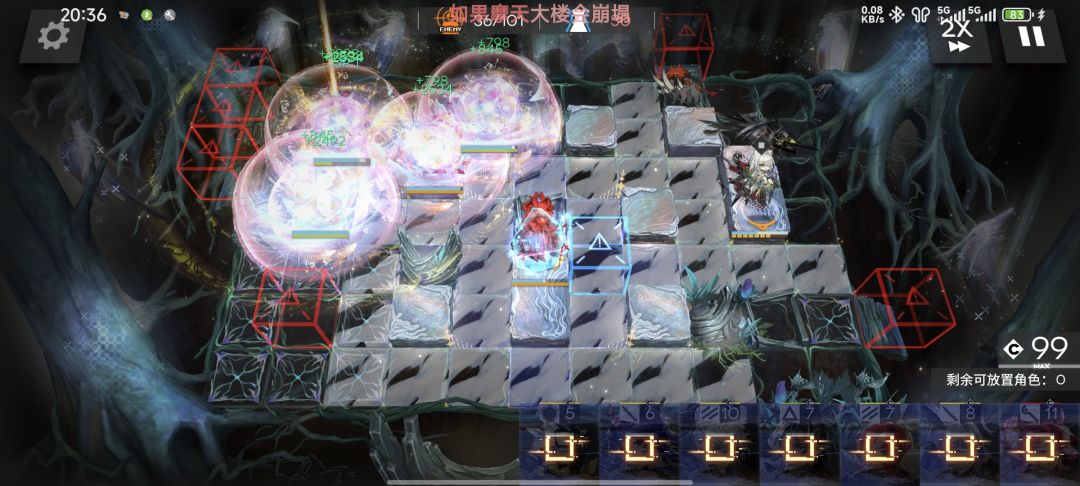 本源研修无削三结局 3