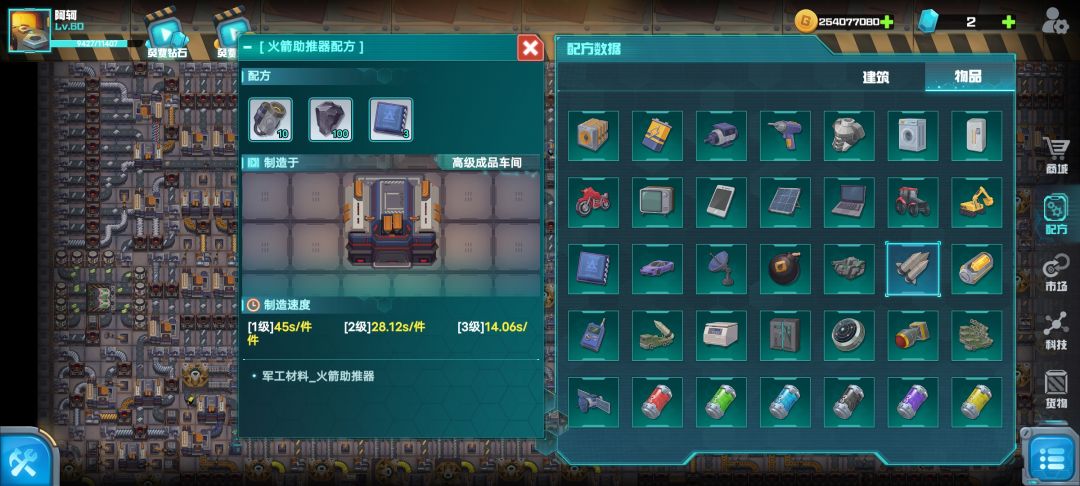 动态图片 7