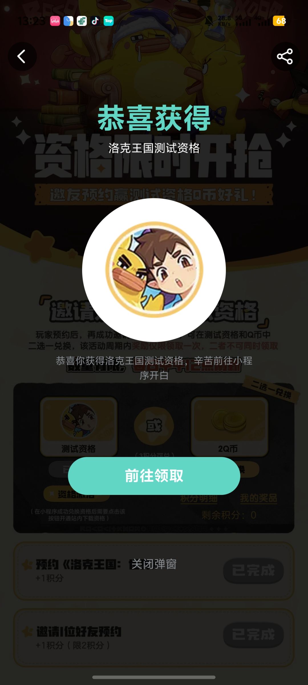 怎么回事 2