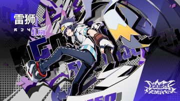 〖大赛资料库·参赛者〗雷狮