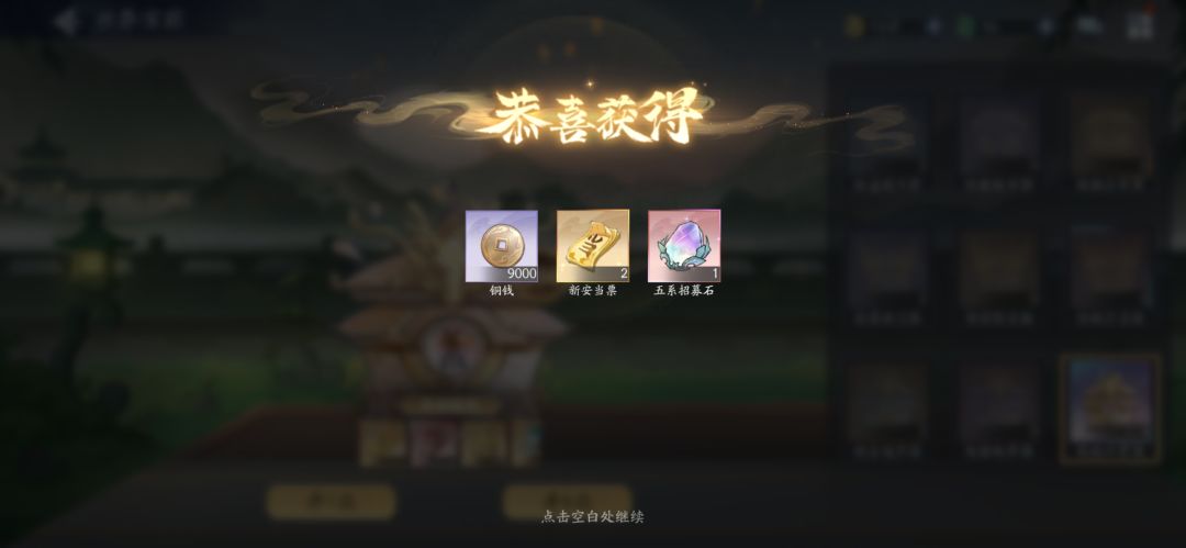 12月31日金龙收益(入坑189天) 3