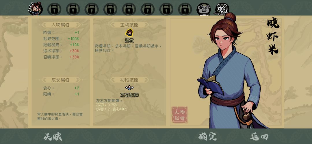 存档! 1