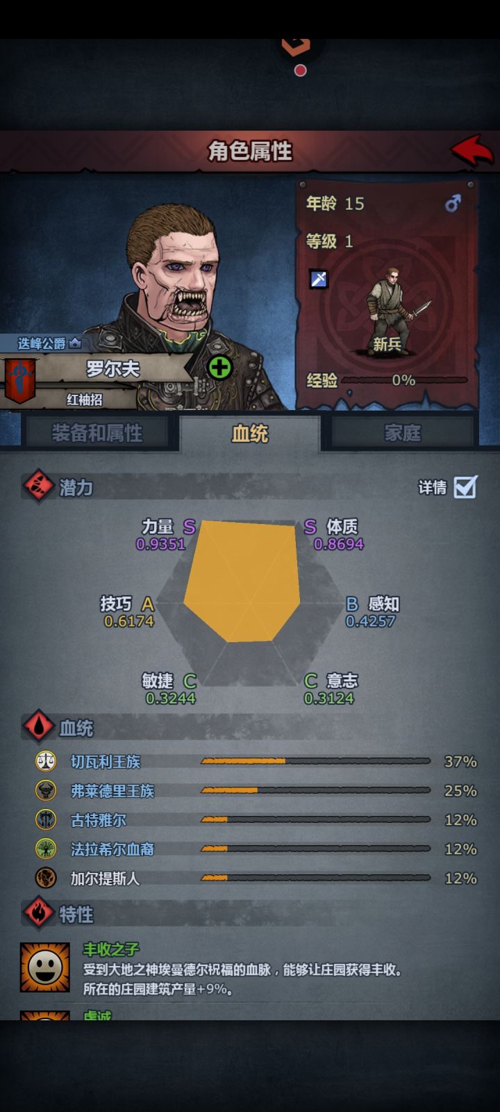 僵尸来了截图