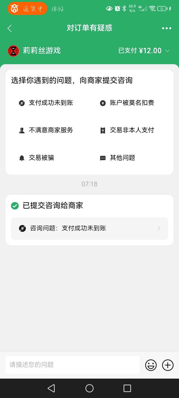 我求你了。 3