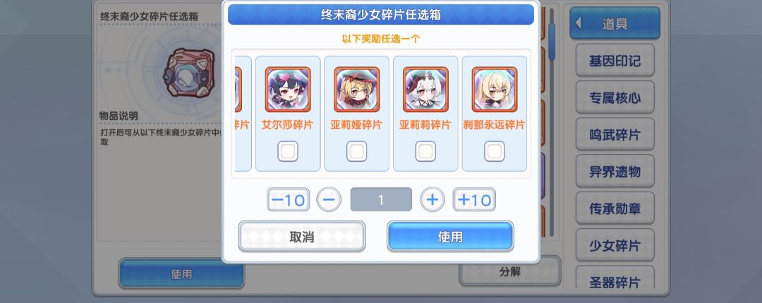 暗队目前养成情况 2