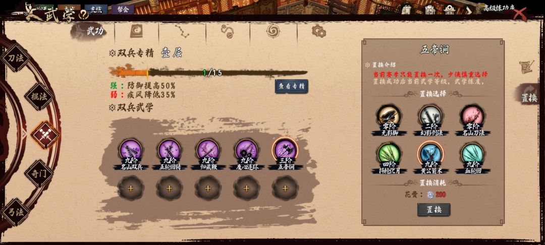 说好的10龙呢 1