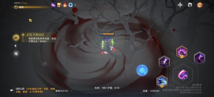 雾都要删了吗截图
