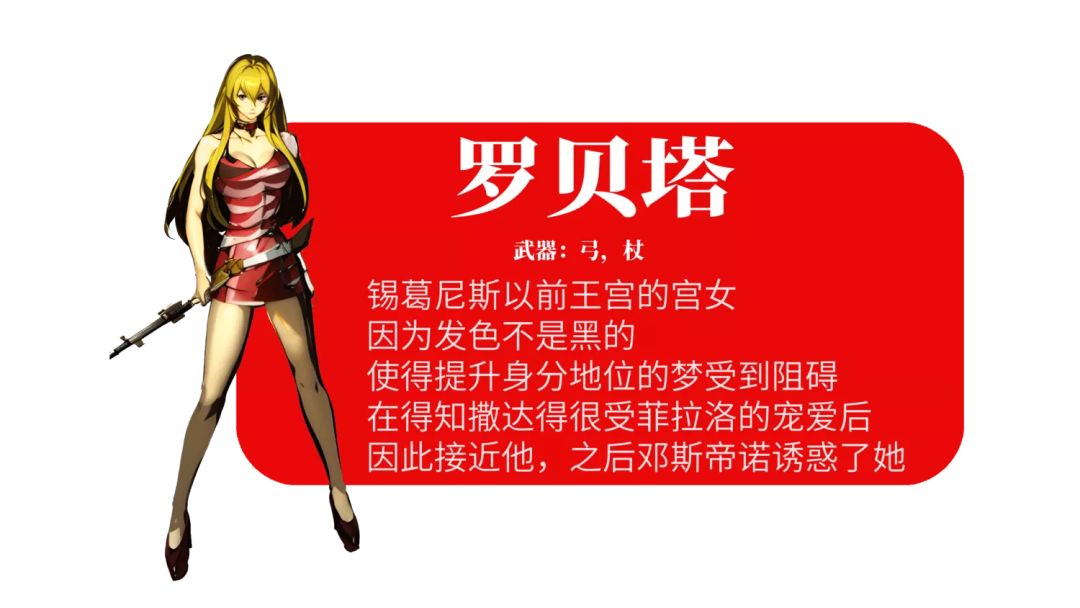 红月手游,九大职业详细介绍 9
