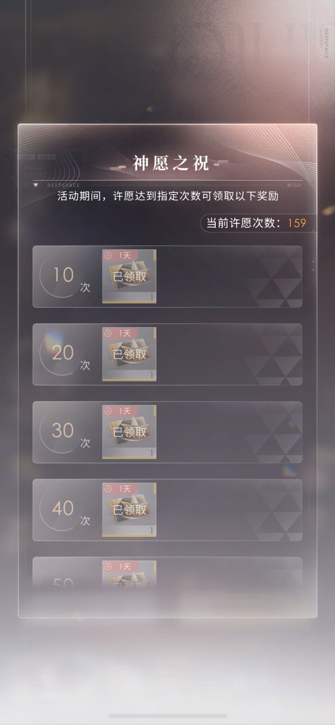 1块钱的号子也有双1阶了🥺 5