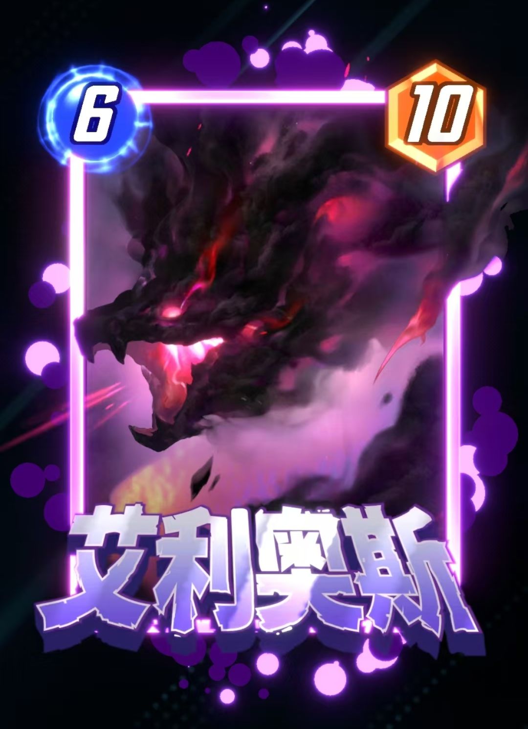 龙云的框哪个颜色最搭? 2