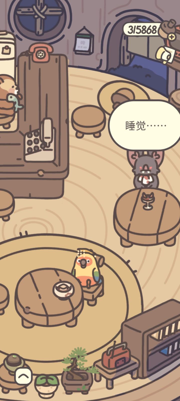 睡觉💤截图